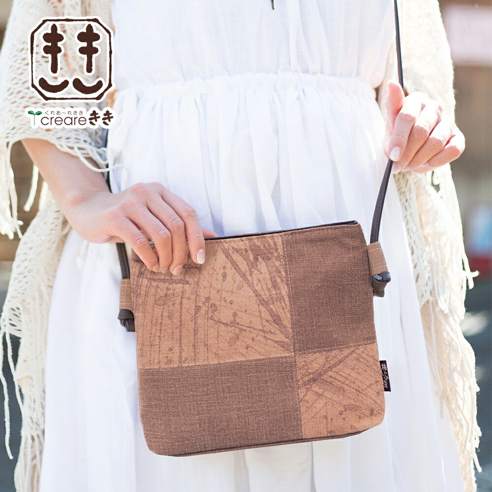 楽天市場】 柿渋染 : CreareKIKI