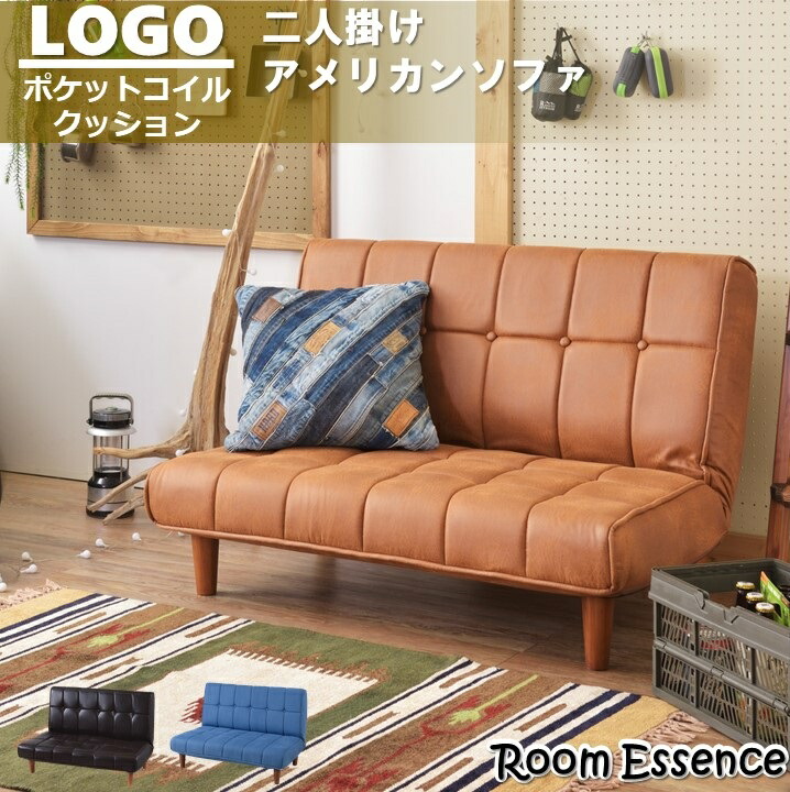 楽天市場】アメリカン モダン フロアソファ 二人掛け ヴィンテージ
