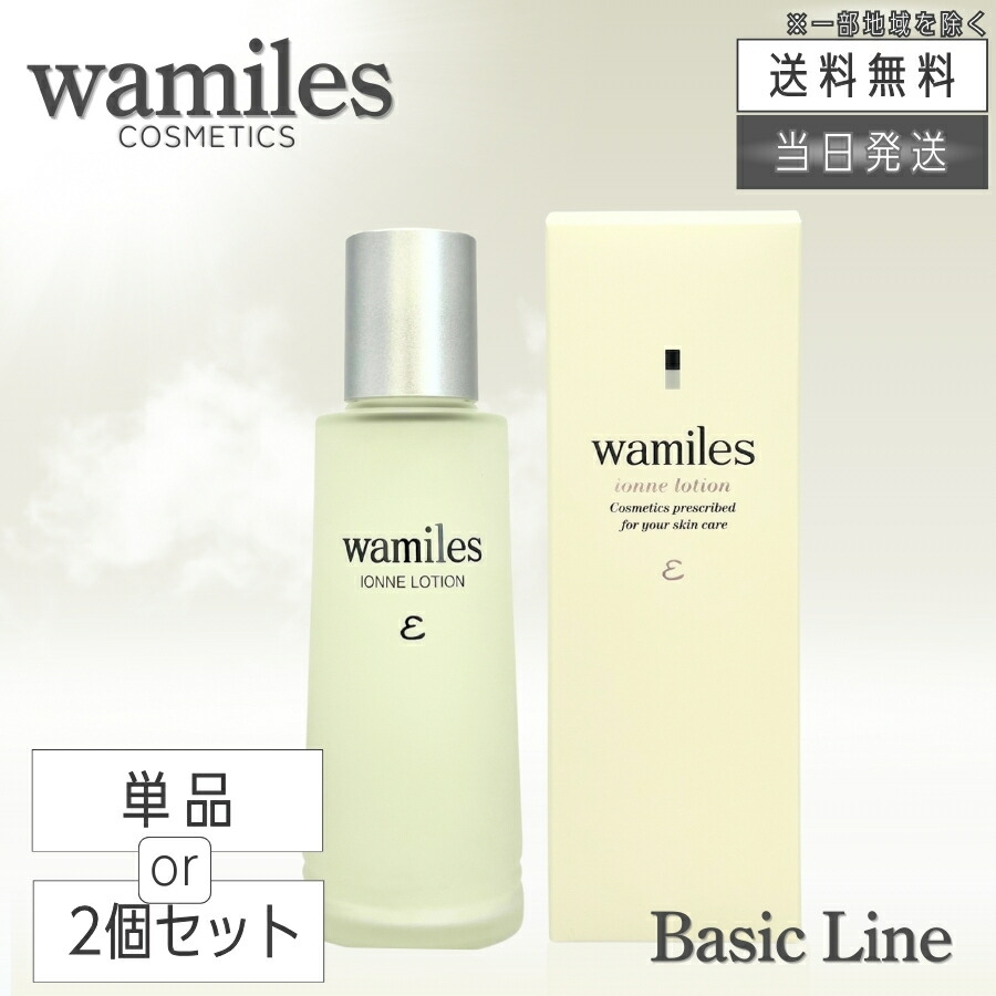 楽天市場】イオンヌローション ワミレスの通販