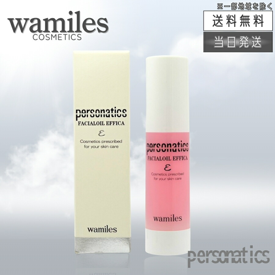 楽天市場】【複数購入 割引クーポン配布中】ワミレス フェイシャル