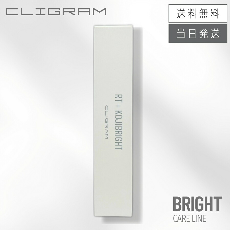 楽天市場】【複数購入 割引クーポン配布中】カリグラム RT＋