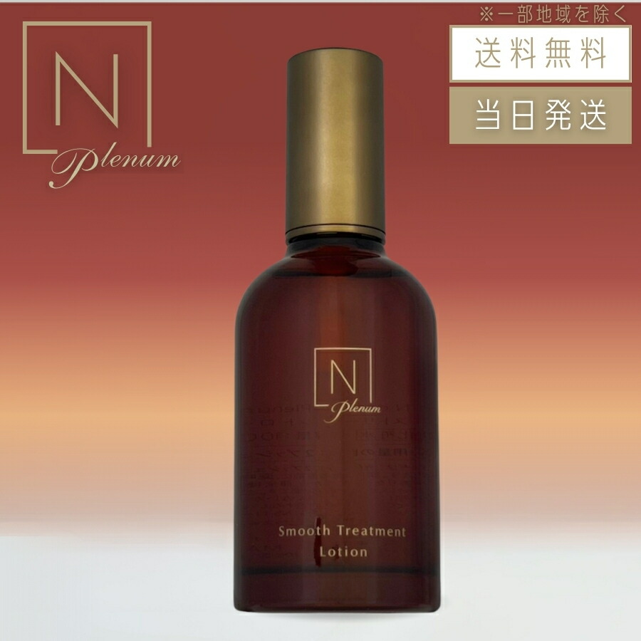 楽天市場】n organic モイスチュア＆バランシング ローションの通販