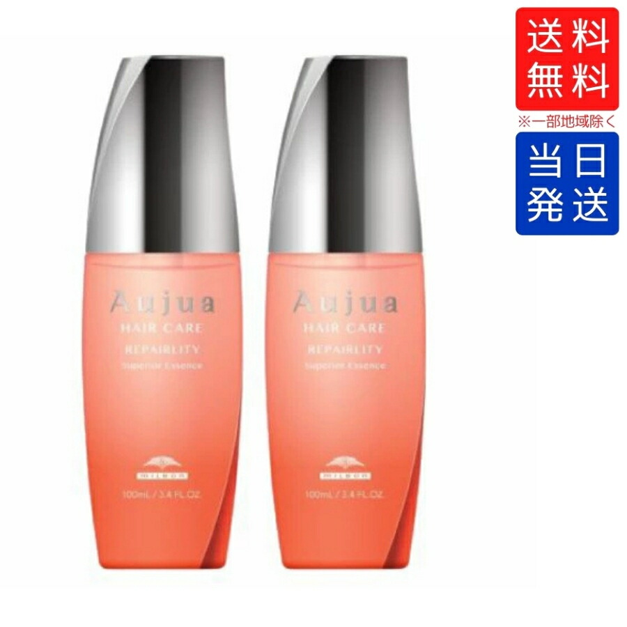 楽天市場】【まとめて購入でお得】ミルボン オージュア RL リペア