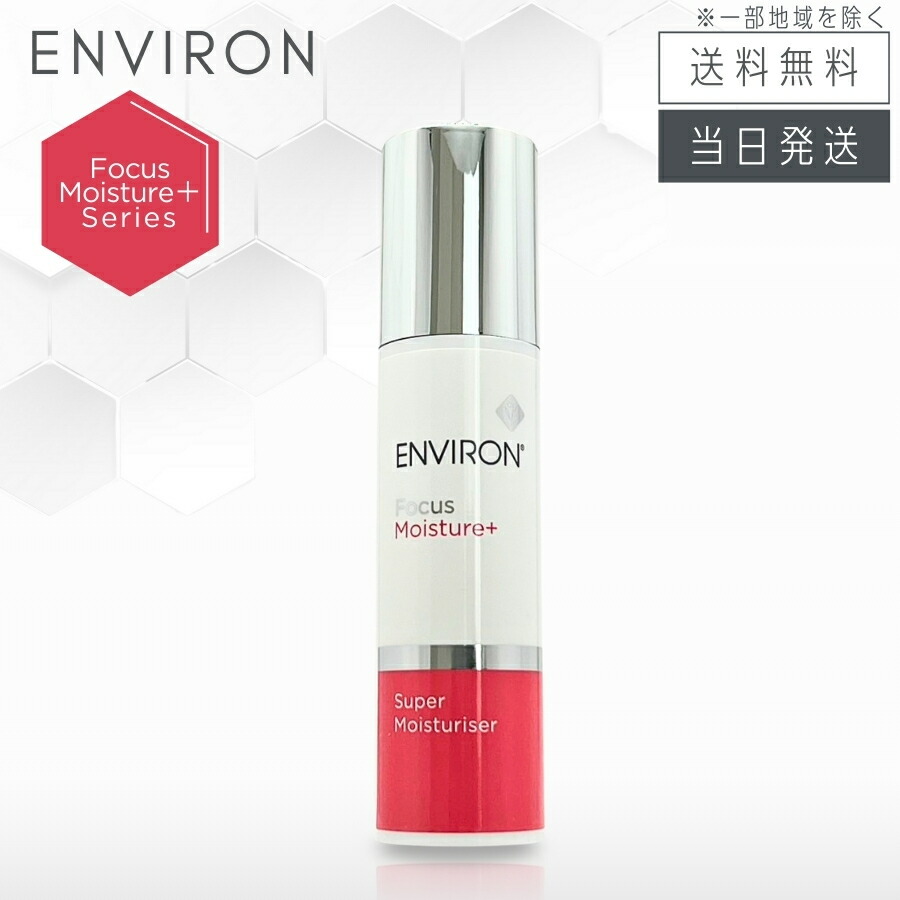 華子】ダーマラックローション 200ml 大容量 ENVIORN 2024 エンビロン