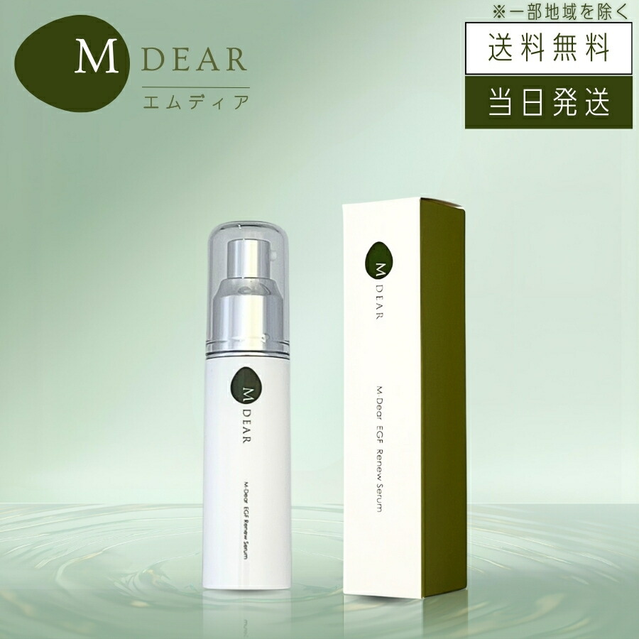 楽天市場】エムディア洗顔の通販