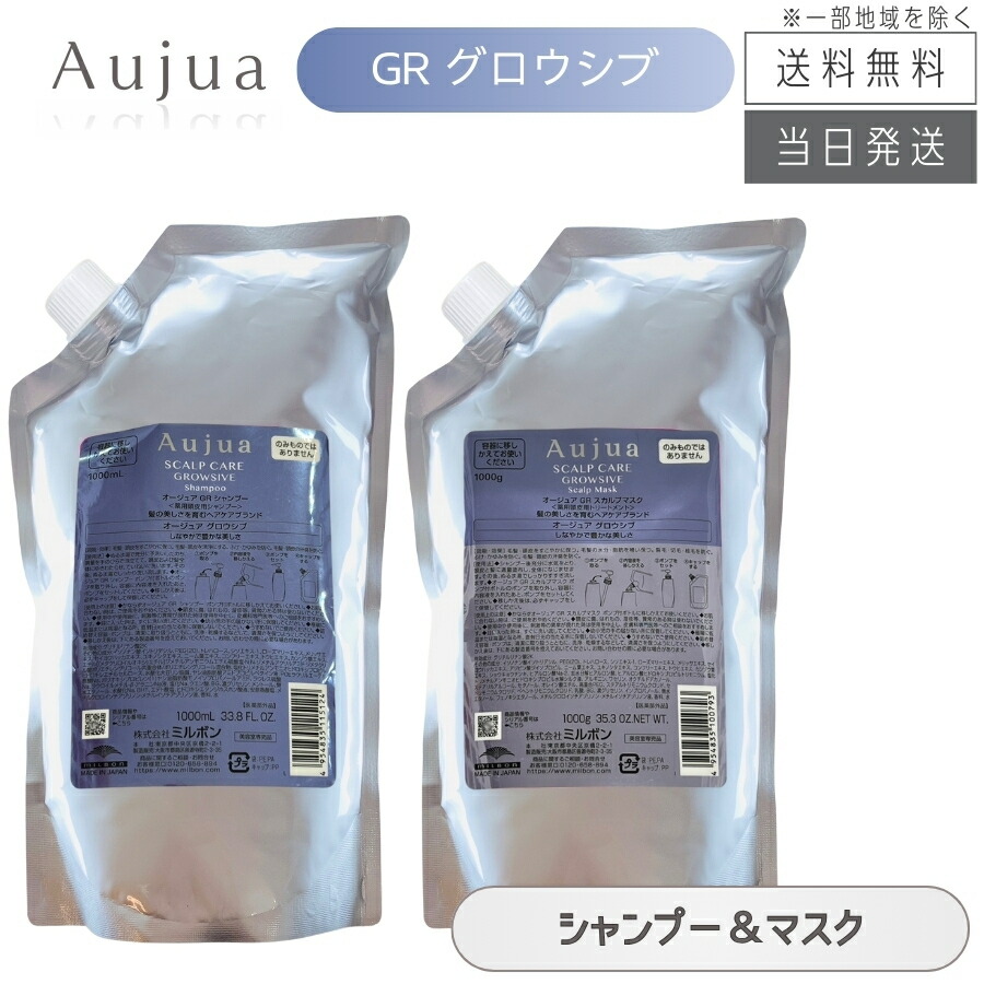 グロウシブ マスク」の人気商品一覧 | 安い商品を通販サイトから探す