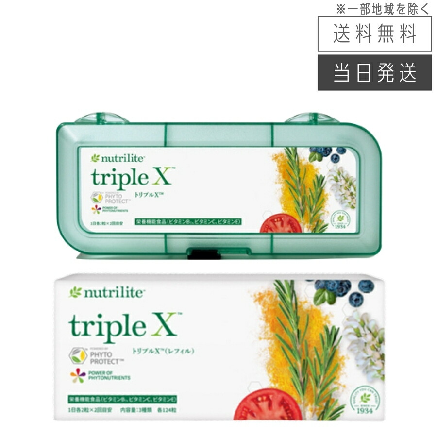 楽天市場】【まとめて購入でお得】アムウェイ ニュートリライト