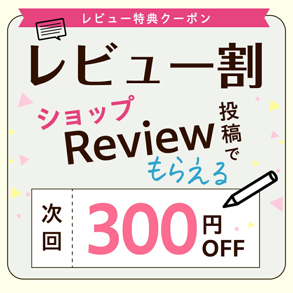 楽天市場】【複数購入 割引クーポン配布中】ワミレス アクア デ ヴィタ