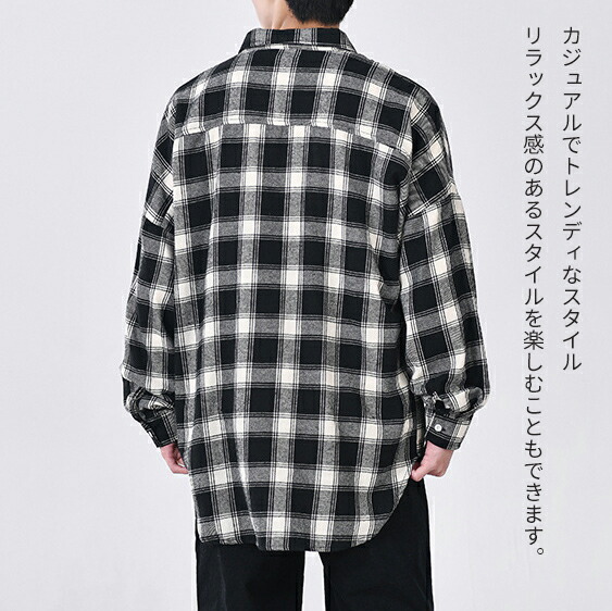 楽天市場】チェック柄シャツ カジュアル長袖シャツ ビッグシルエット