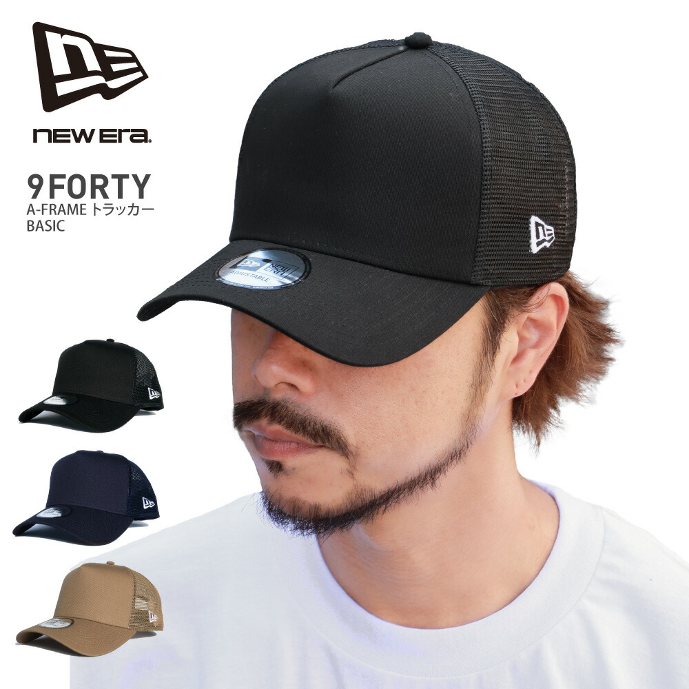 楽天市場】NEW ERA ニューエラ メッシュキャップ 【9FORTY A-Frame