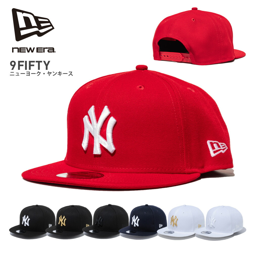楽天市場】NEW ERA ニューエラ キャップ 【9FIFTY NY スナップバック