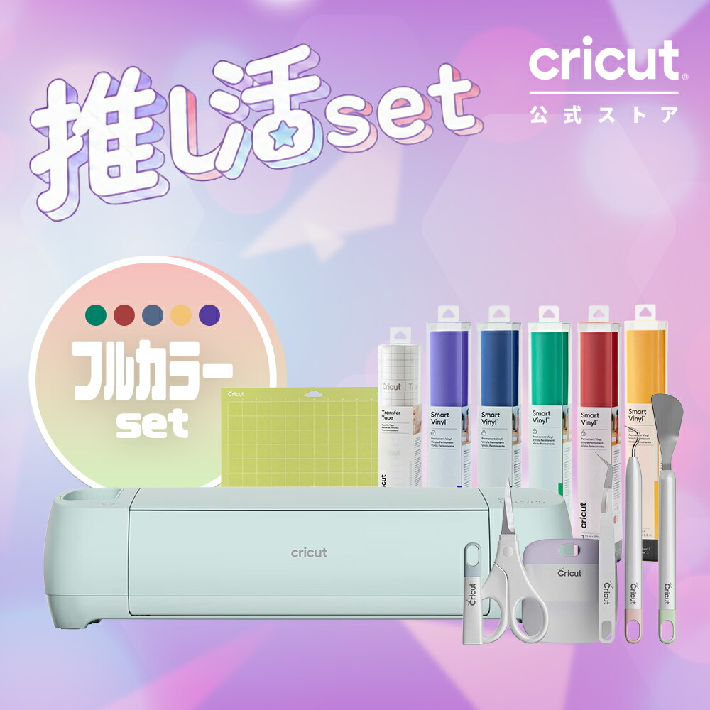 クリカット エクスプローラ3」の人気商品一覧 | 安い商品を通販サイト