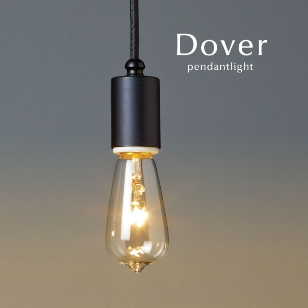 楽天市場】ペンダントライト 【 Dover 】 ブラック 後藤照明 オーダー