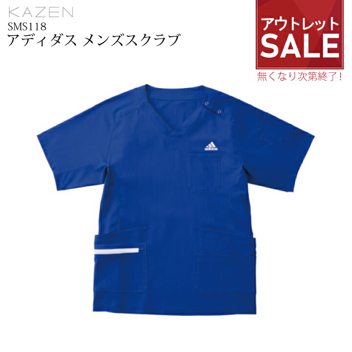 楽天市場】アディダス スクラブの通販