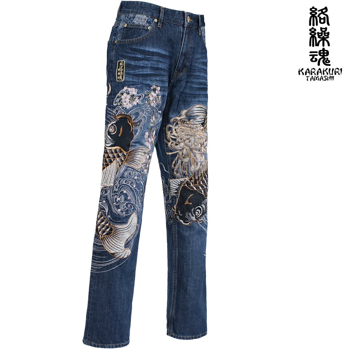 楽天市場】絡繰魂 粋 デニム 和柄 総刺繍 鯉 波 メンズ レディース