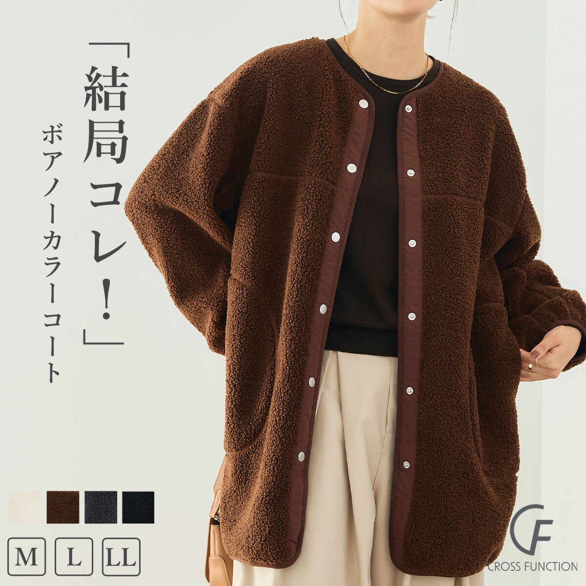 楽天市場】洗える 軽い アウター ボア コート レディース ノーカラー