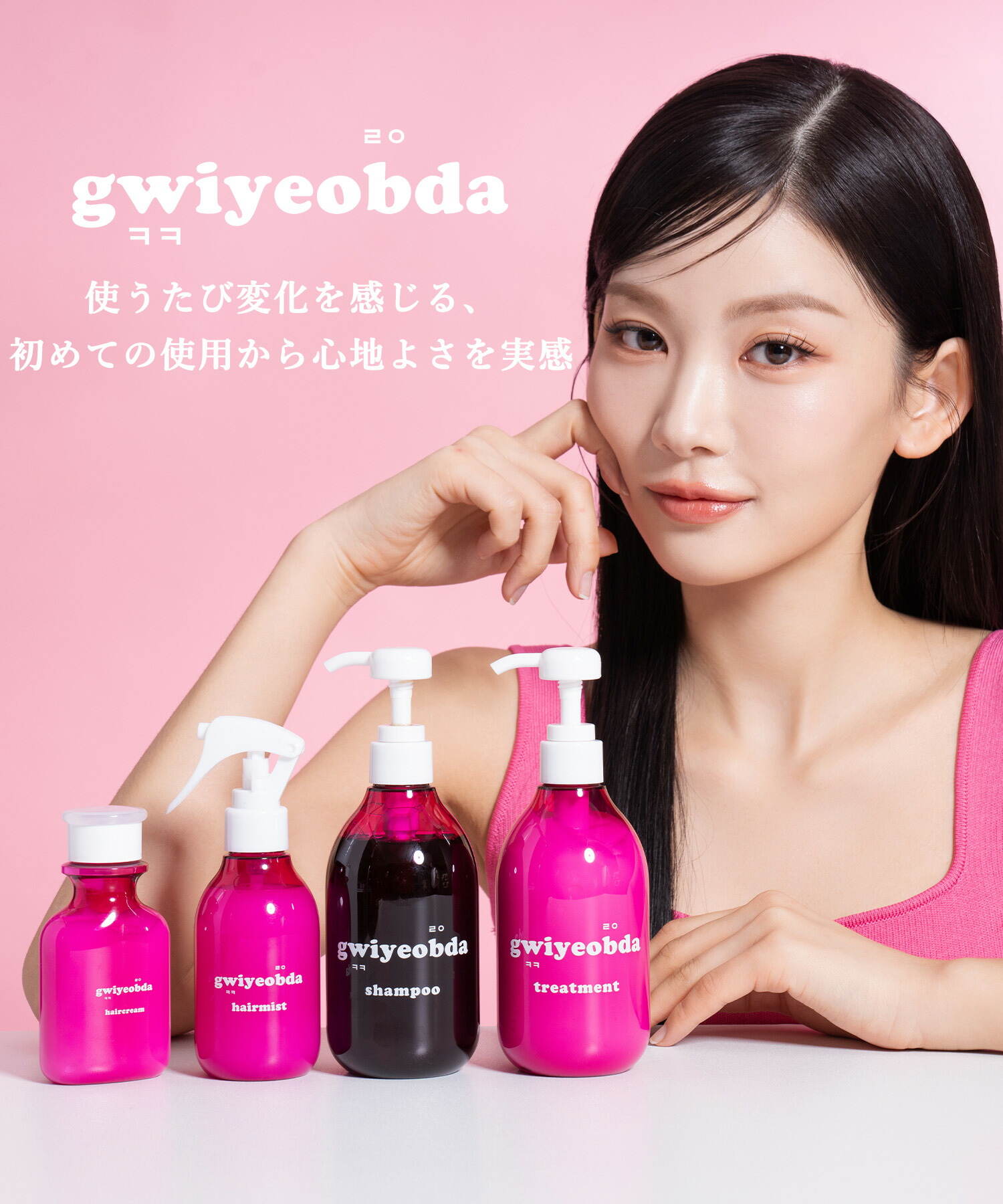 楽天市場】【キヨプタ】 へあくりーむ きよぷた いい香り い流さない