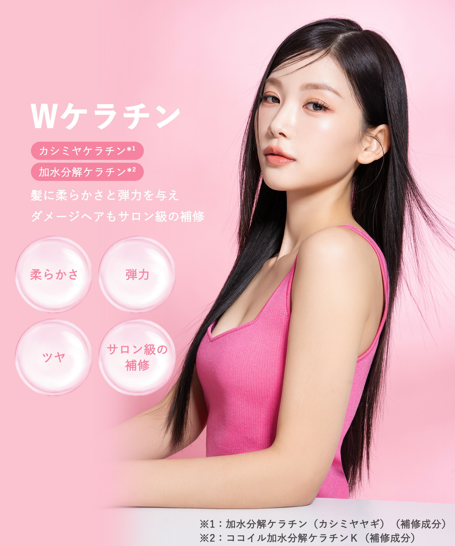 楽天市場】【キヨプタ】しゃんぷー シャンプー アミノ酸 アミノ酸配合