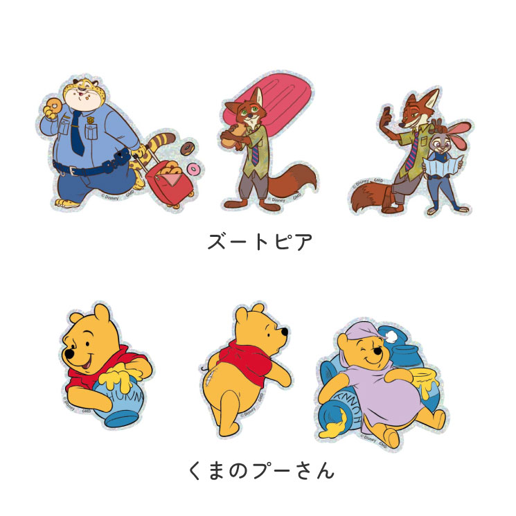 楽天市場】ディズニー ステッカー シール ベイマックス スティッチ