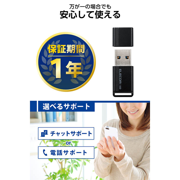 楽天市場】SSD 外付け 1TB USB3.2 Gen1 読出最大400MB/秒 超小型 USB