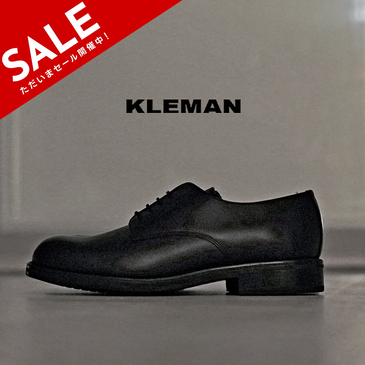 楽天市場】【SALE！50%OFF】クレマン KLEMAN パスターニ PASTANI