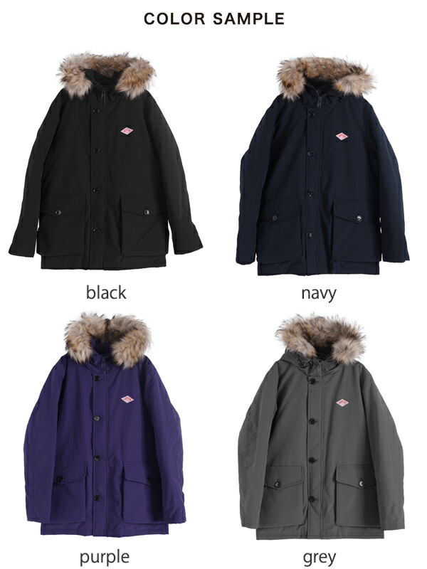 楽天市場】ダントン DANTON フード付き ダウンジャケット FAKE FAR