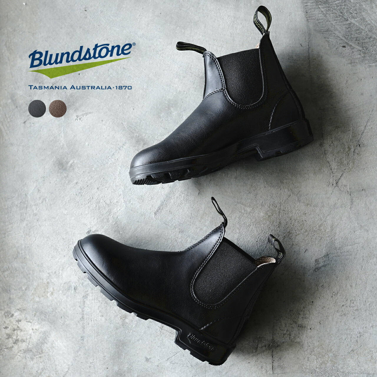 楽天市場】【アウトレット！30%OFF】ブランドストーン Blundstone