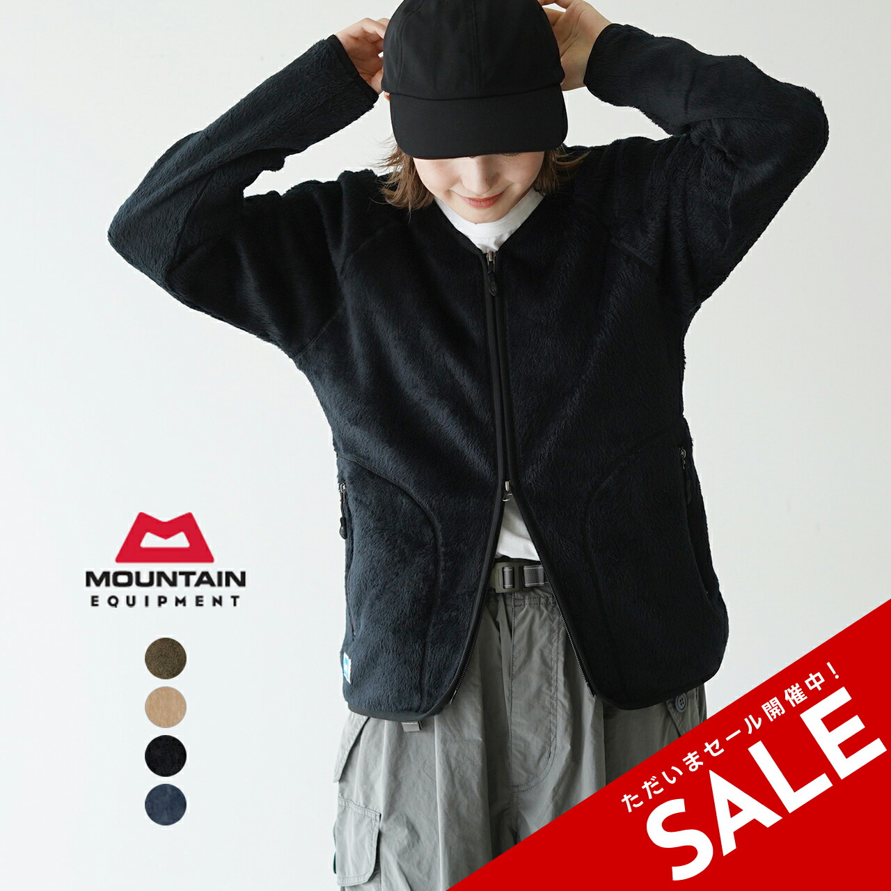 楽天市場】【SALE！50%OFF】マウンテンイクイップメント MOUNTAIN