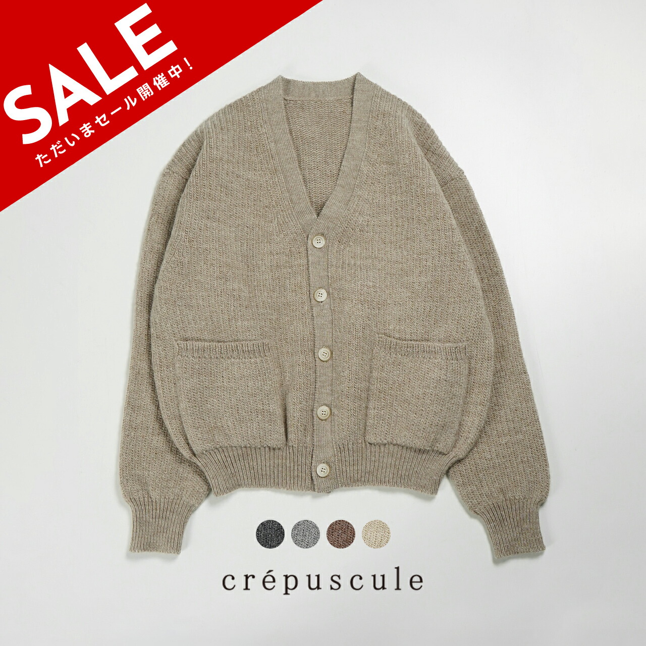 楽天市場】【SALE！40%OFF】クレプスキュール crepuscule ローゲージ