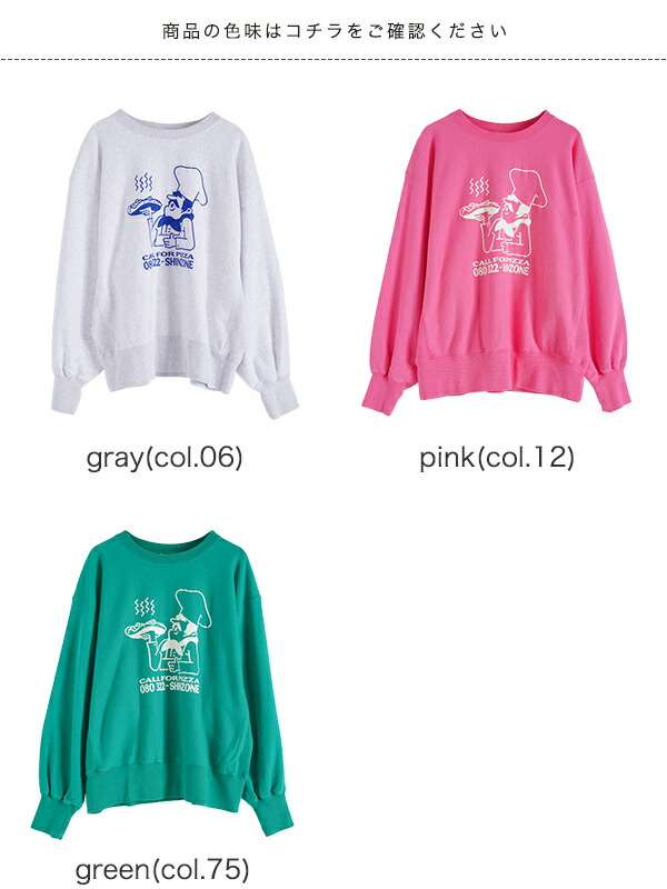 楽天市場】シンゾーン THE SHINZONE プリント トレーナー スウェット