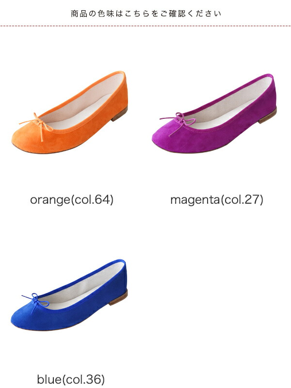 楽天市場】レペット repetto サンドリオン バレリーナシューズ