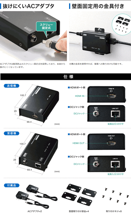 楽天市場】【メーカー直送】【代引き決済不可】サンワサプライ HDMI