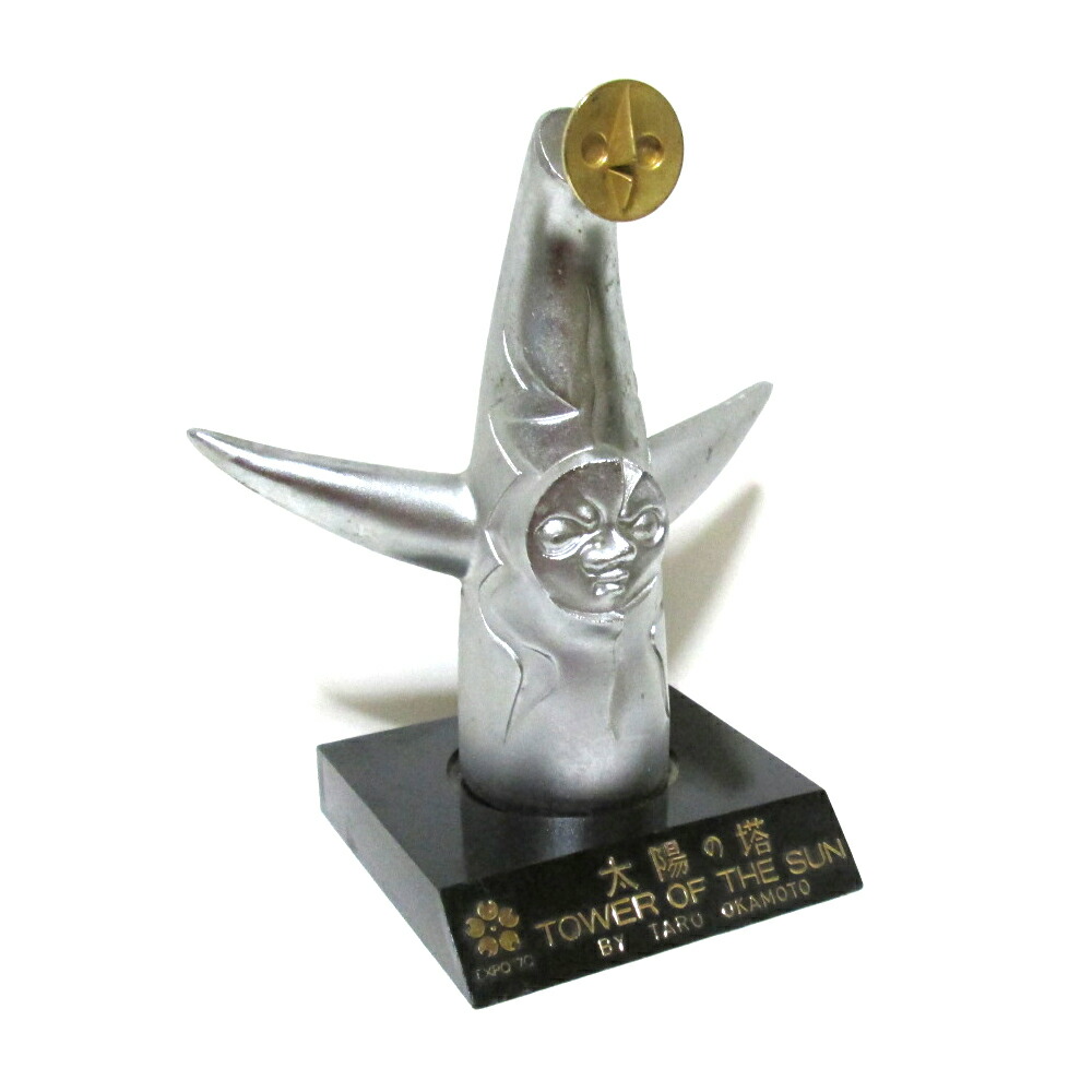 楽天市場】Vintage EXPO'70 ヴィンテージ 大阪万博 太陽の塔メタル