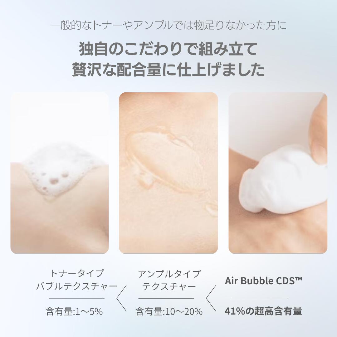 楽天市場】新発売【GASH公式取扱店】 UAB ガッシュ エアバブル CDS