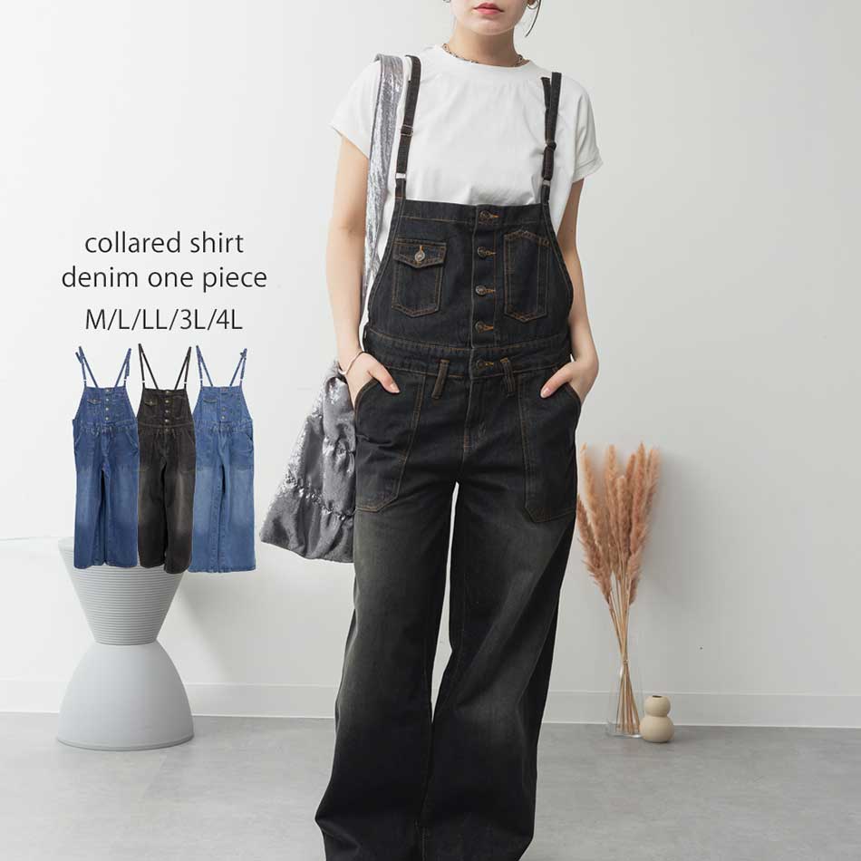楽天市場】デニムサロペットワイドパンツ・オーバーオールM/L/LL/3L/4L