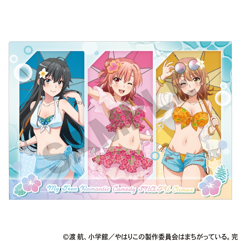 楽天市場】やはり俺の青春ラブコメはまちがっている クリアファイルの通販