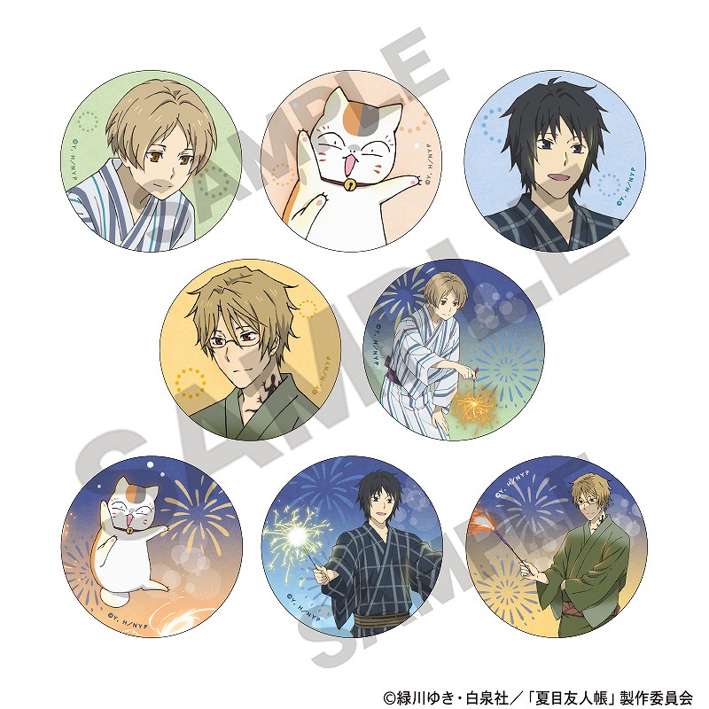 楽天市場】夏目友人帳 トレーディング缶バッジ＿花火 : クラックス
