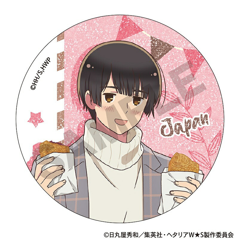 楽天市場】【再販予約4月上旬発送】ヘタリア World☆Stars 【BOX