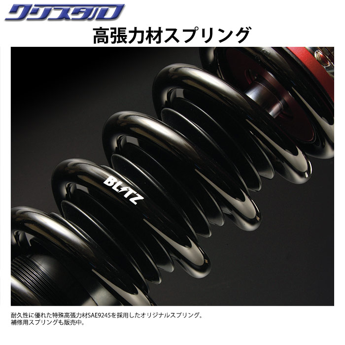 楽天市場】ブリッツ BLITZ DAMPER ZZ-R 車高調 スバル インプレッサG4