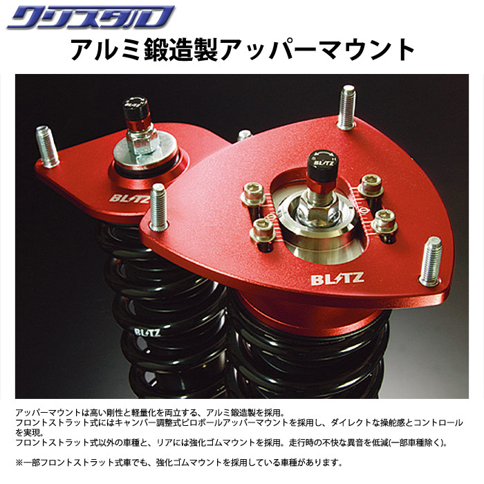 楽天市場】ブリッツ BLITZ DAMPER ZZ-R 車高調 スバル インプレッサG4