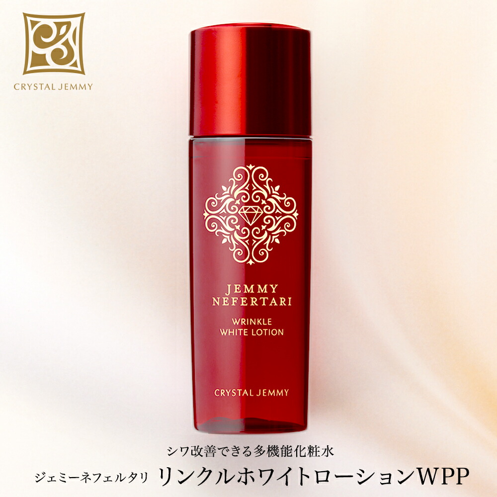 クリスタルジェミー」の人気商品一覧 | 安い商品を通販サイトから探す