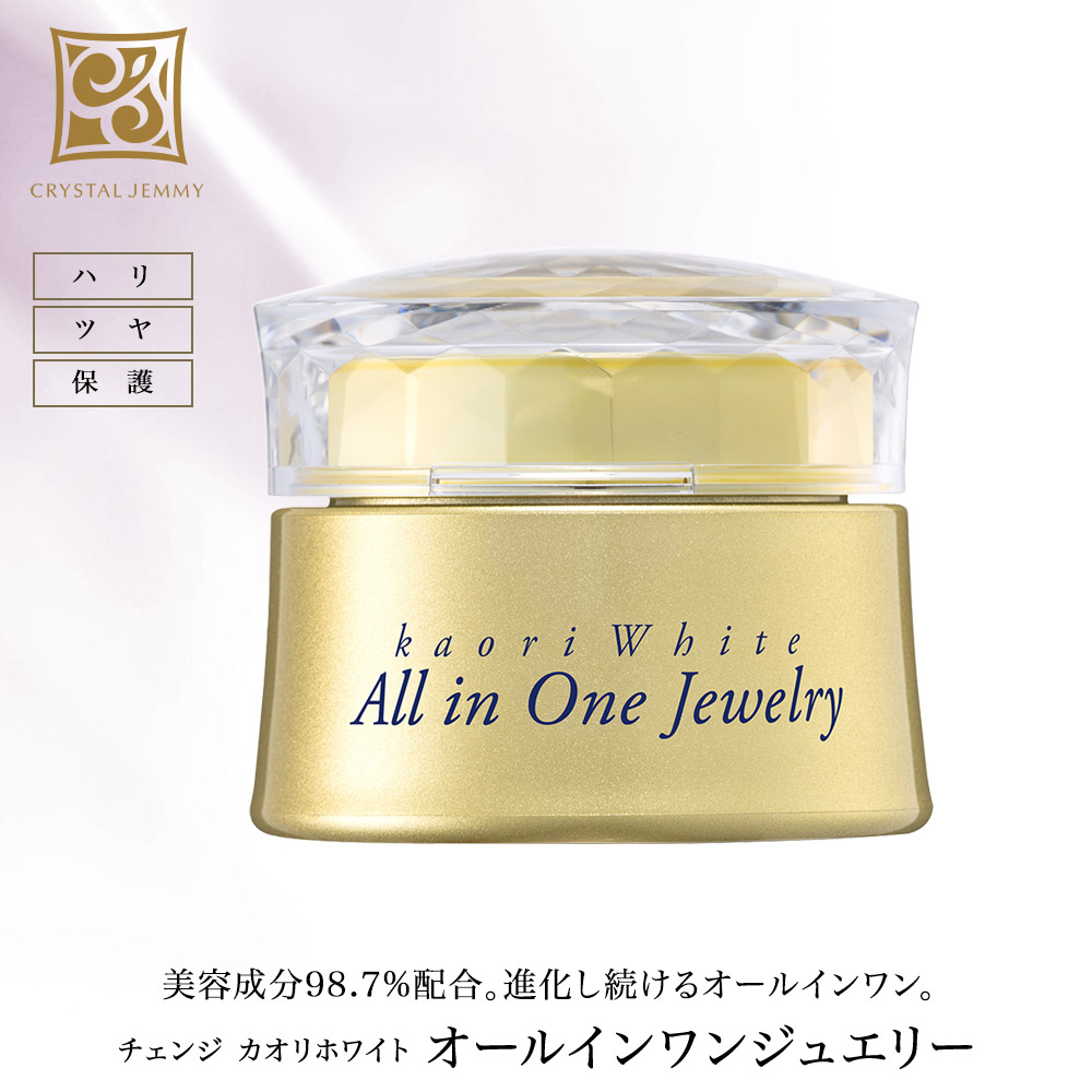 楽天市場】チェンジ カオリホワイト オールインワンジュエリーの通販
