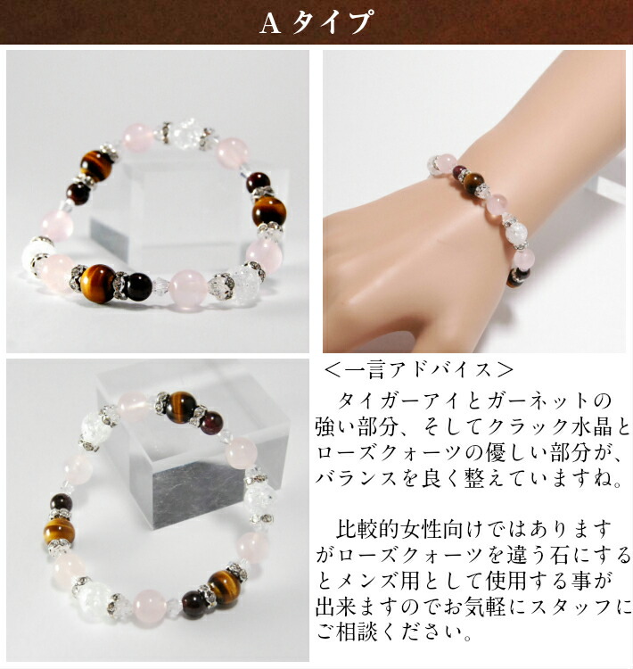 楽天市場】送料無料 パワーストーン ブレスレット 1月/4月/10月の