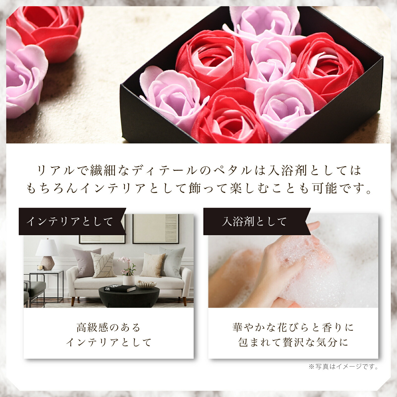 楽天市場】【ポイント3倍】【公式】 ギフト 入浴剤 花 フラワー