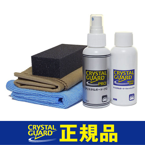 楽天市場】クリスタルガード・プロ施工キット【正規品】 : クリスタル