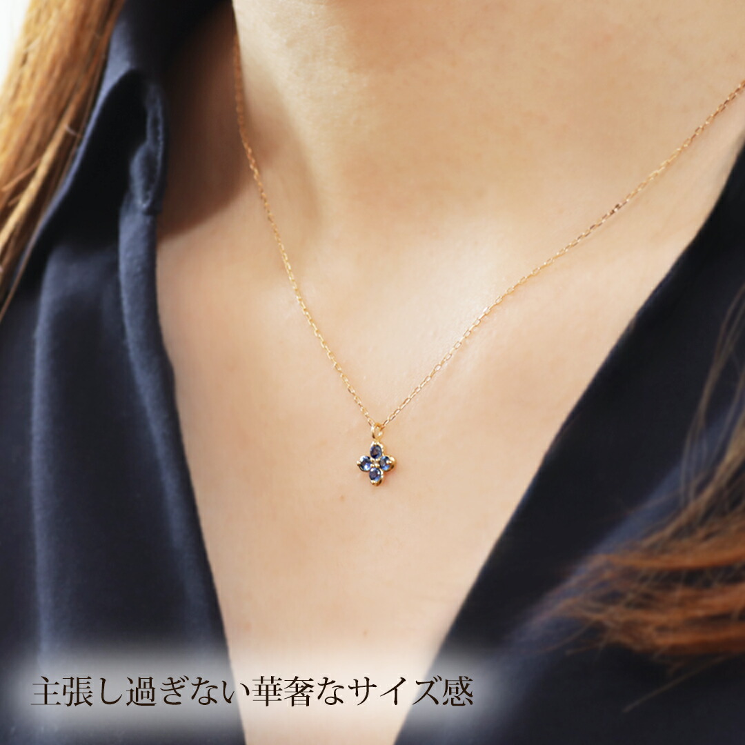 楽天市場】K18YG サファイア フラワー クローバー ネックレス 【送料