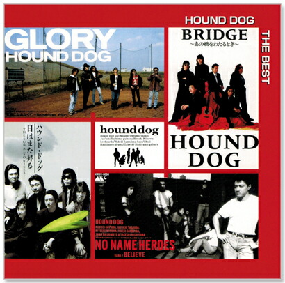 楽天市場】新品 ハウンド・ドッグ ザ・ベスト (CD) WQCQ-174 : c.s.c