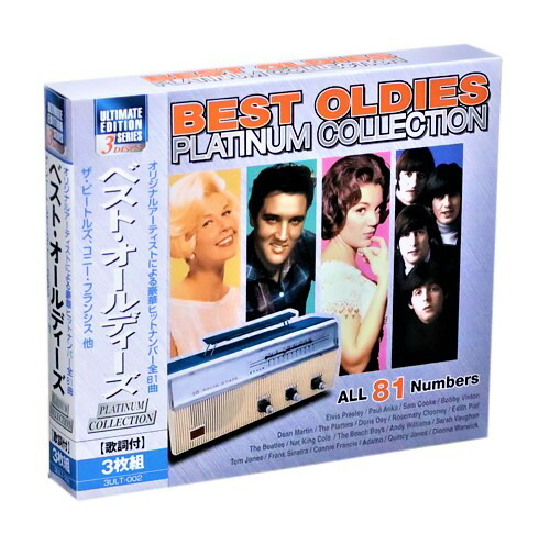 楽天市場】【CD3枚組】新品 ベスト・オールディーズ 81曲入 PLATINAUM