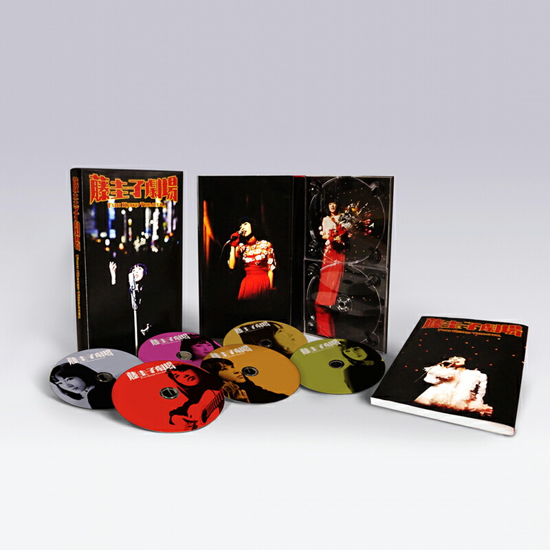 楽天市場】新品 藤圭子劇場 CD6枚組 全106曲 特製三方背ボックス 152