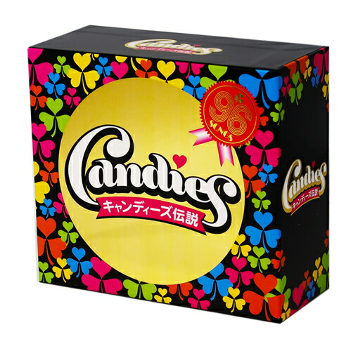 楽天市場】【特典あり】新品 キャンディーズ伝説 Candes CD5枚組 全96